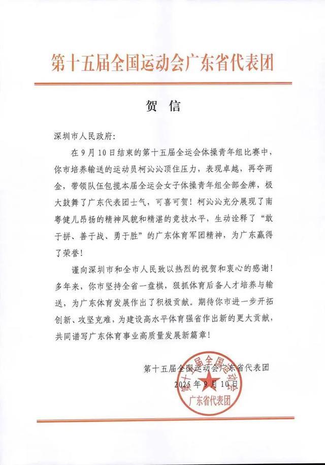 的优异表现, 三金王