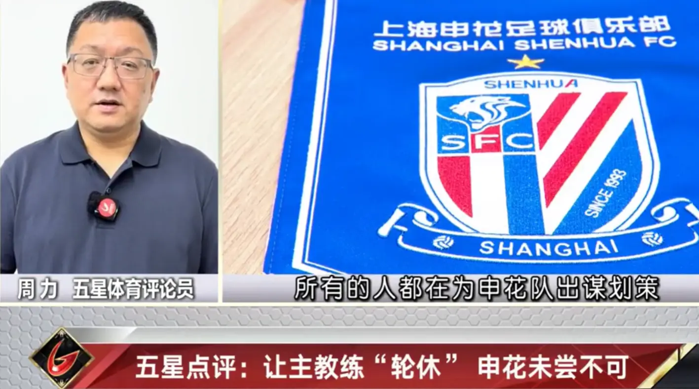 div, 不过亚冠赛, 上海老二