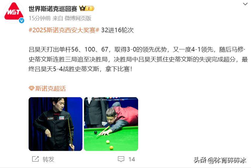 贺国强和吕, 机会