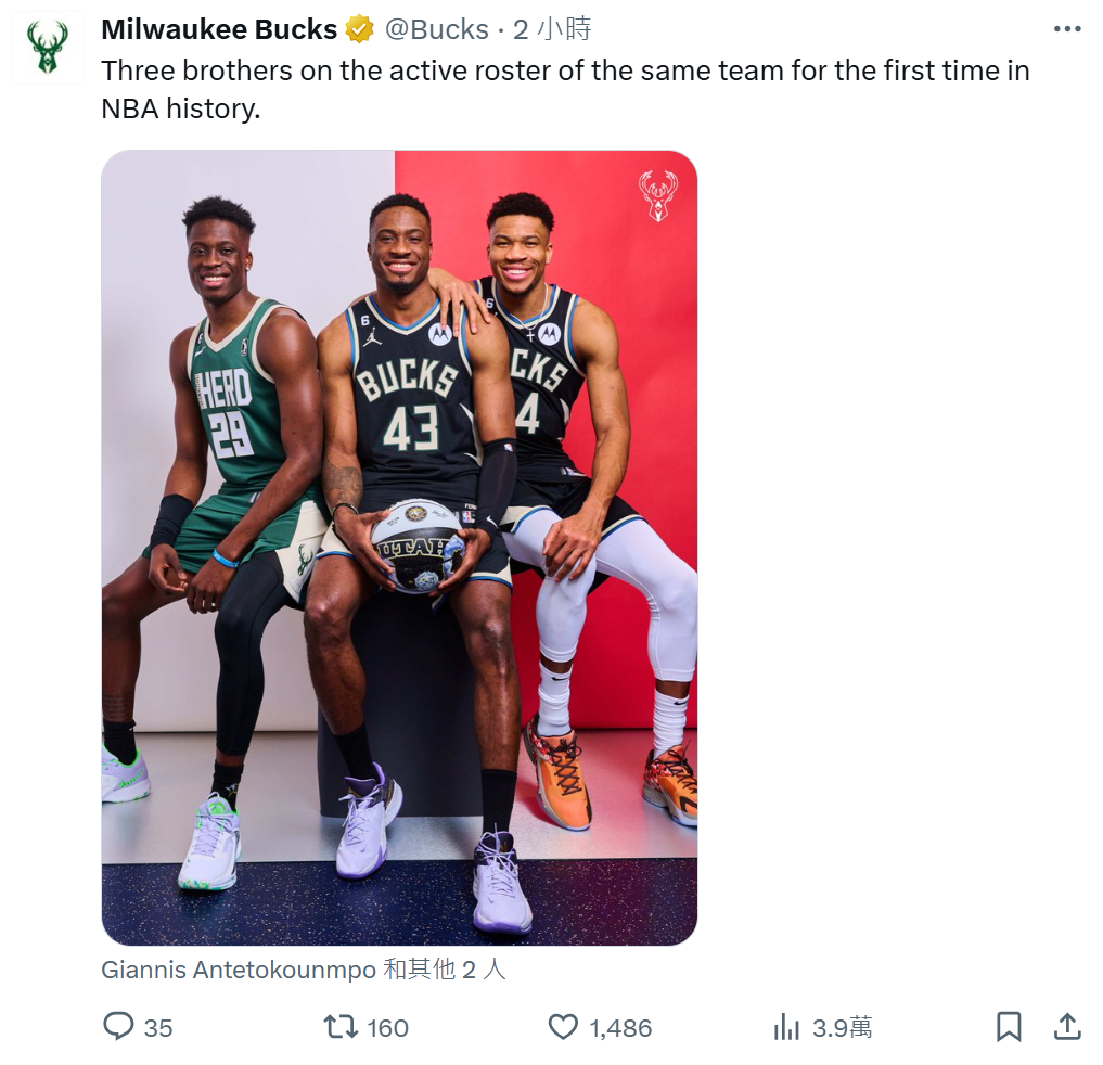 为了留住字, tenan